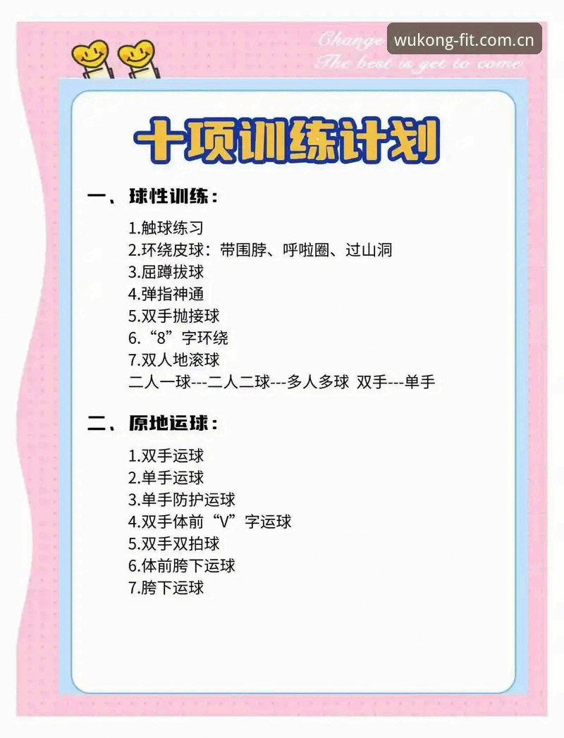悟空体育玩法全解析：从入门到精通的休闲娱乐新选择