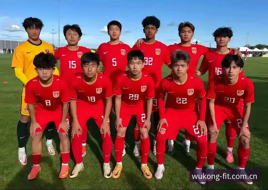 U17世界杯抽签结果全面解析：中国足球年轻力量面临严峻考验