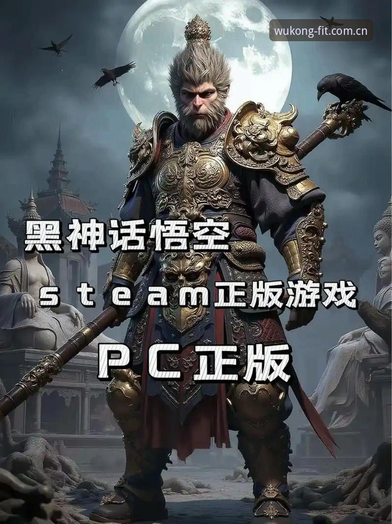 深度揭秘：悟空体育手机版2026最新版本背后的创新突破与畅玩真相
