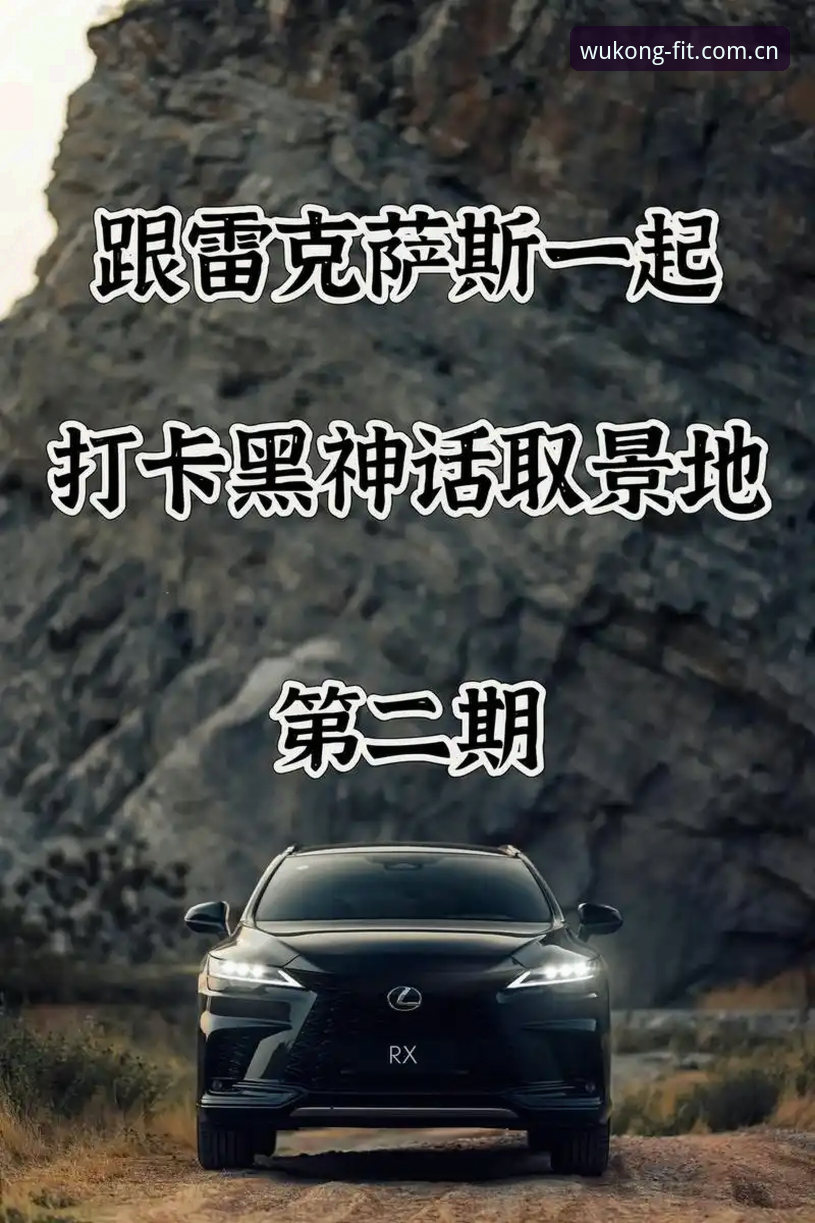 悟空体育畅玩之旅iOS版安装与使用教程：一步步开启真实畅玩体验