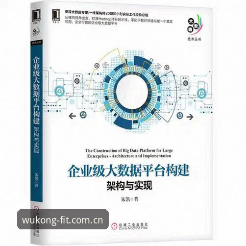 悟空体育实用指南：深度解析平台是否值得信赖