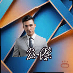孙杰